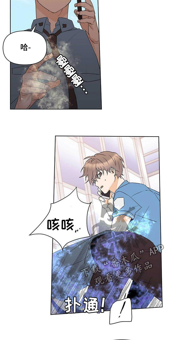 第74章：【第二季】担忧2