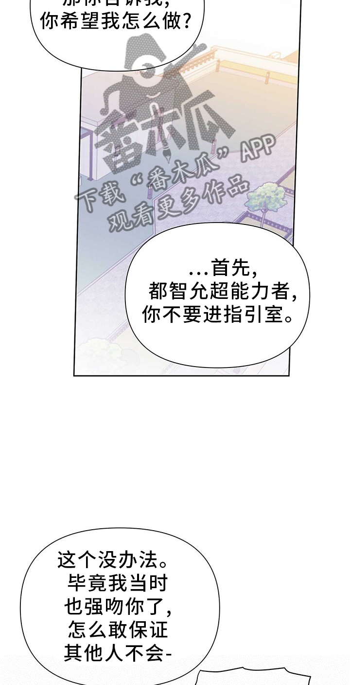 第50章：重要18