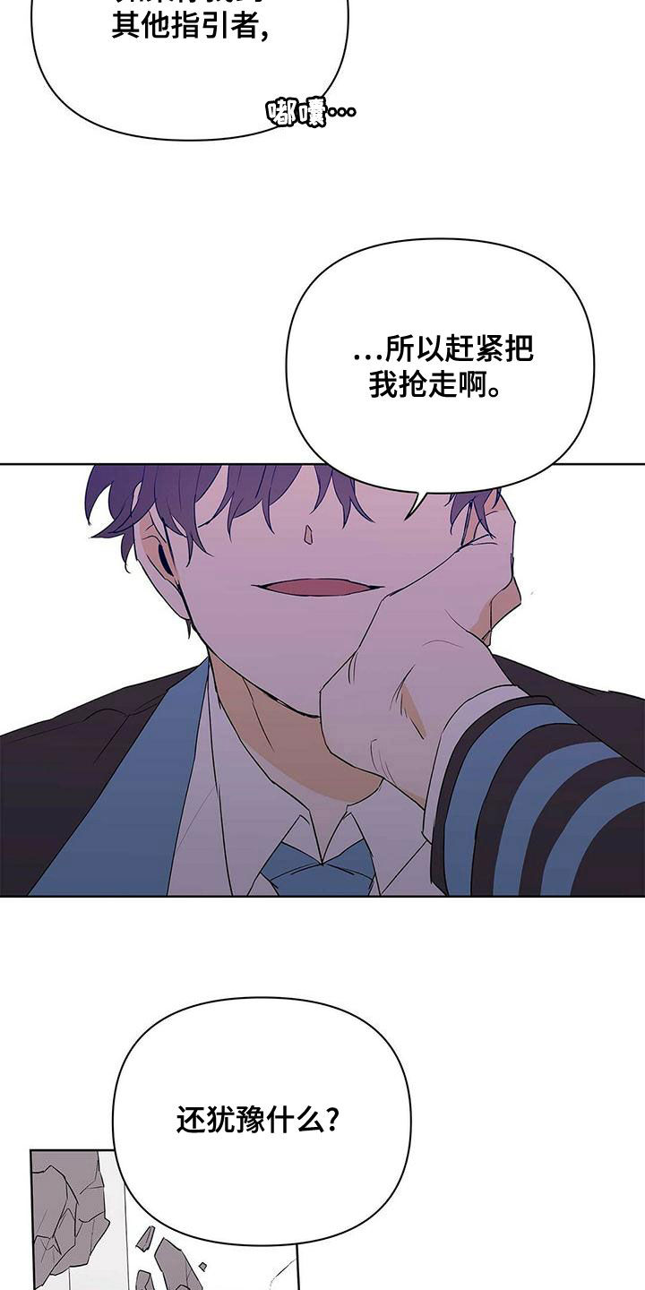第109章：【第二季】增加条件6