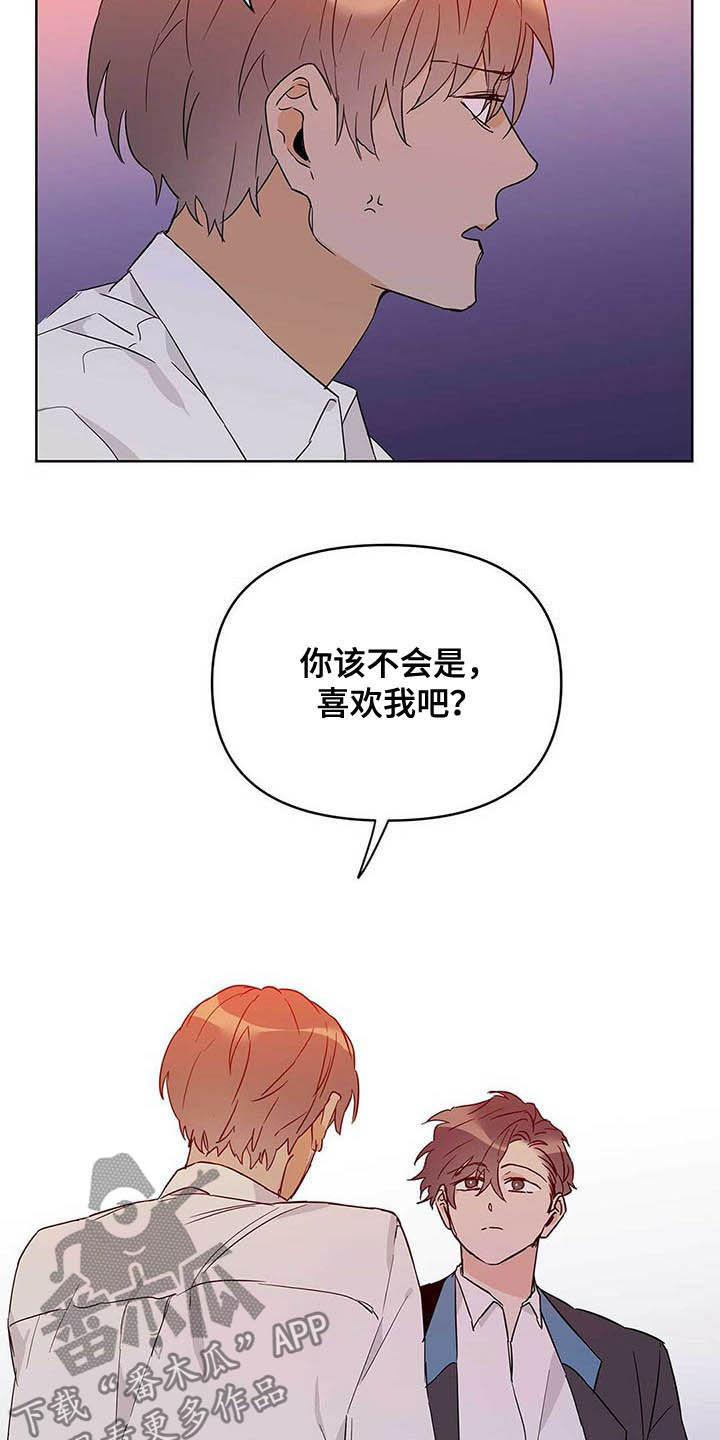 第39章：哭了18