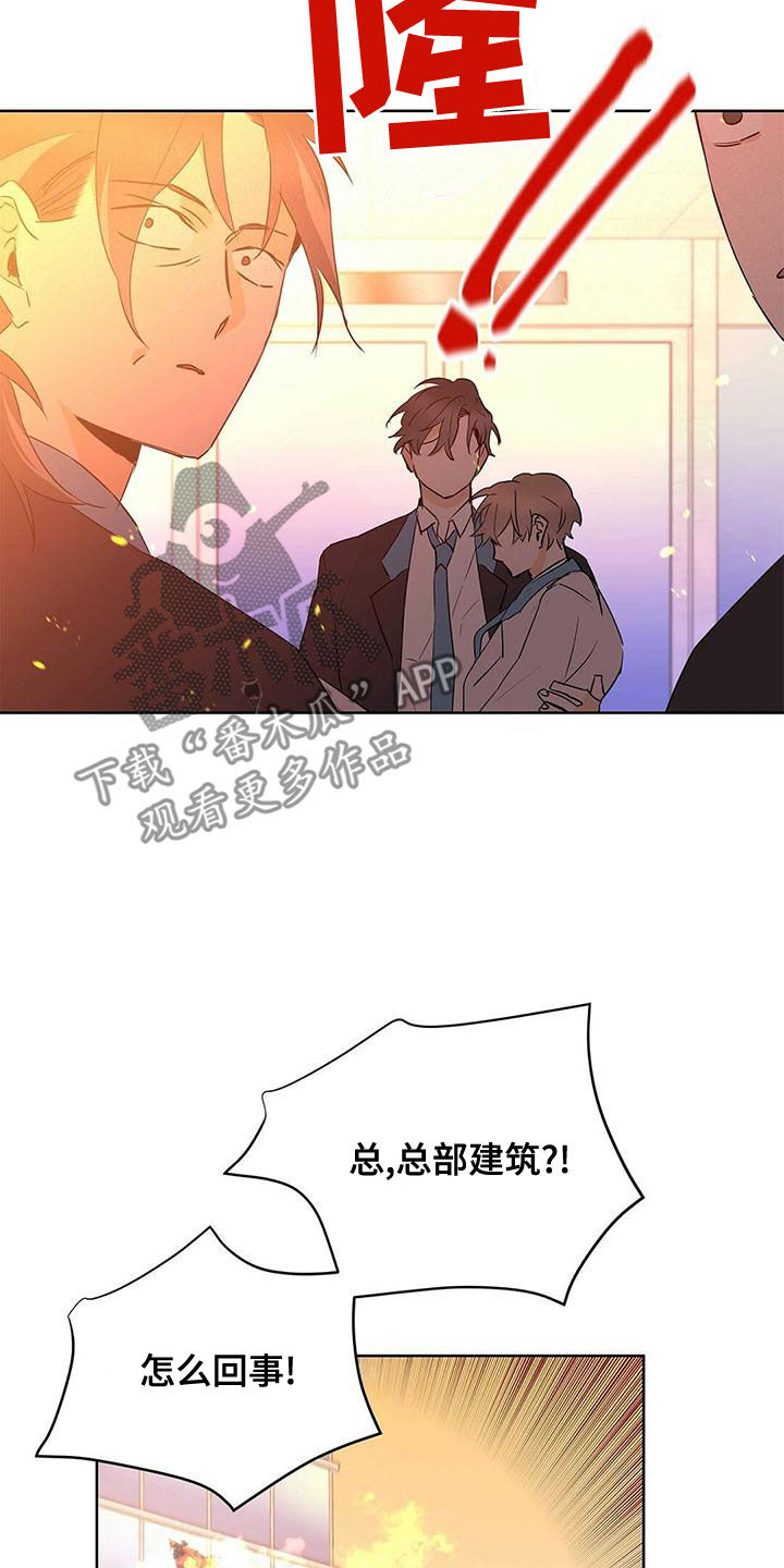 第110章：【第二季】幸福的结局12