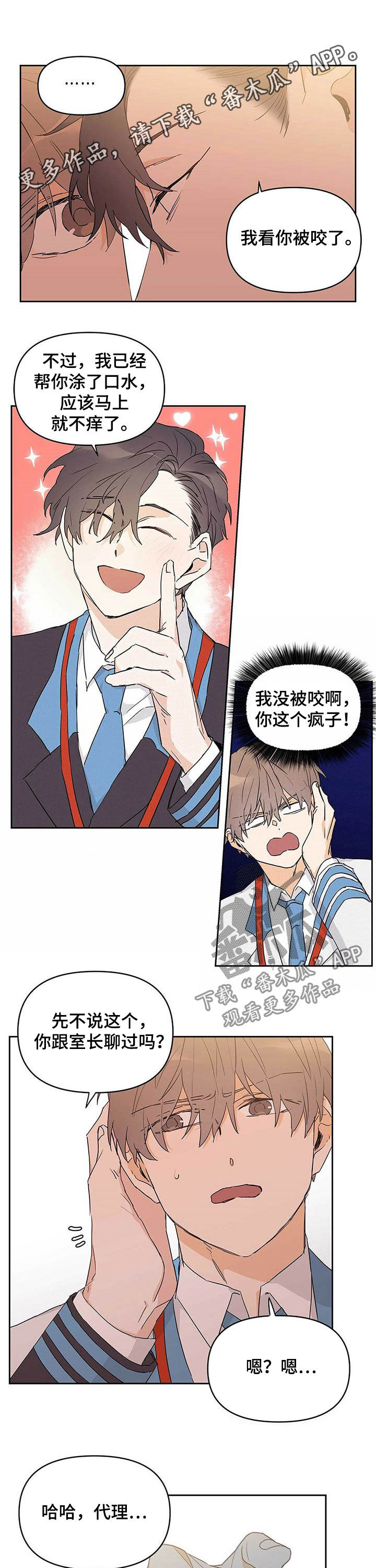 第31章：不能犯罪0