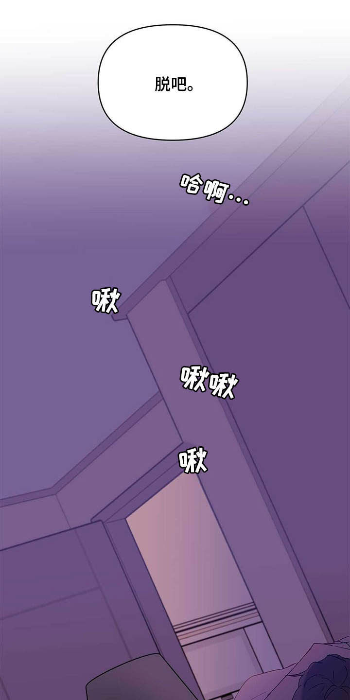 第43章：紧急措施11
