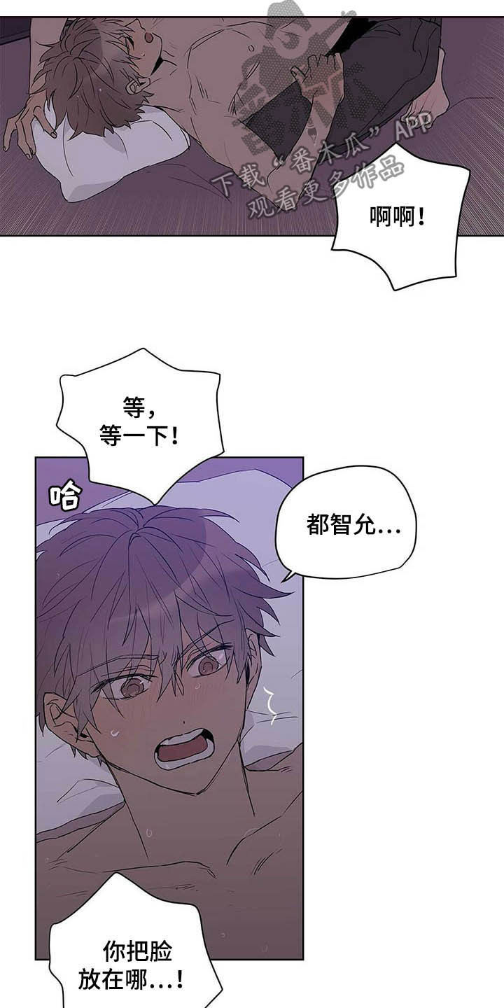 第44章：不要手9