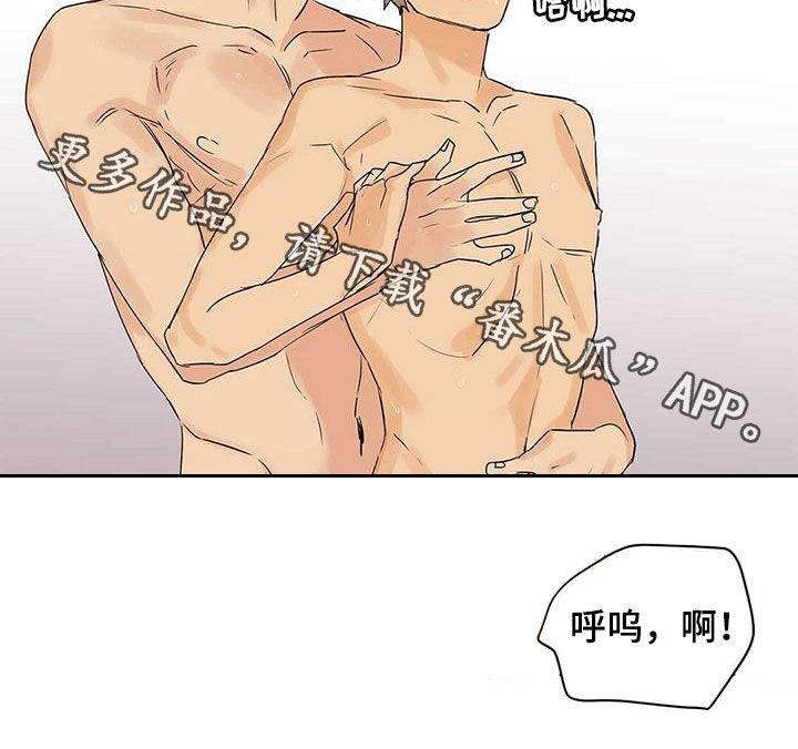 第76章：【第二季】收回17