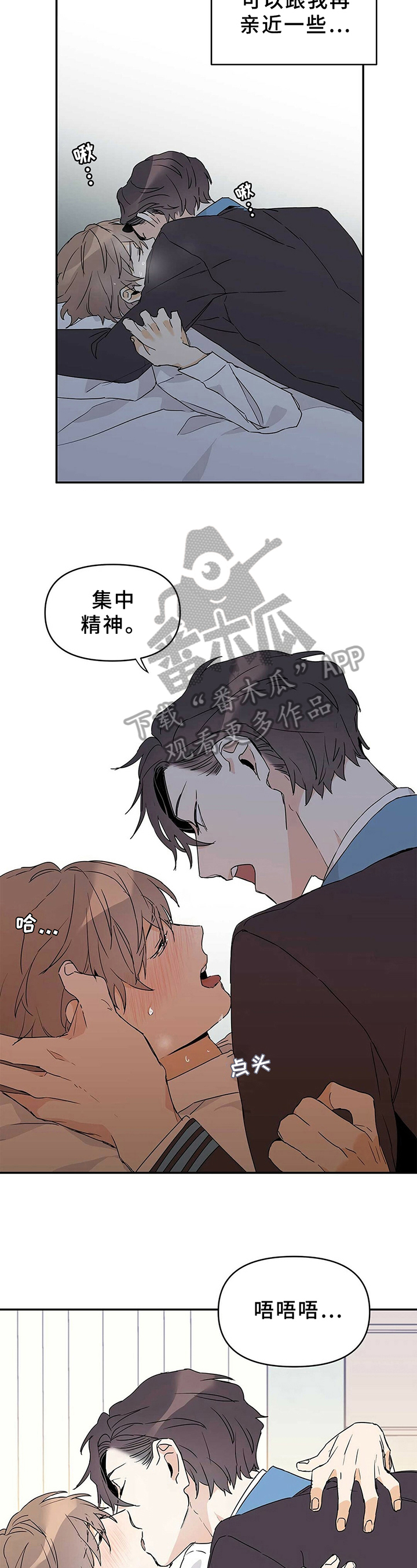 第19章：答应7
