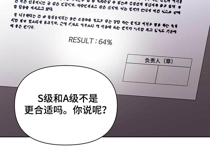 第65章：担心23