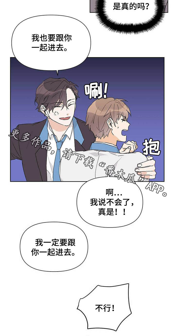 第49章：不否定18