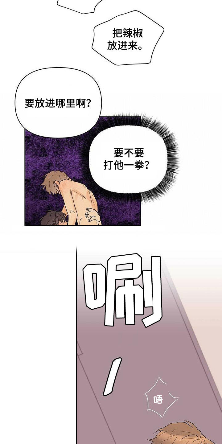 第76章：【第二季】收回13