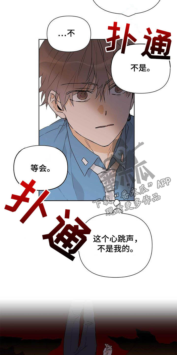 第56章：真英雄7