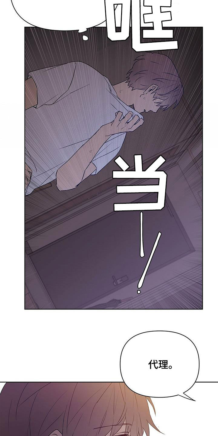 第66章：人事调令22