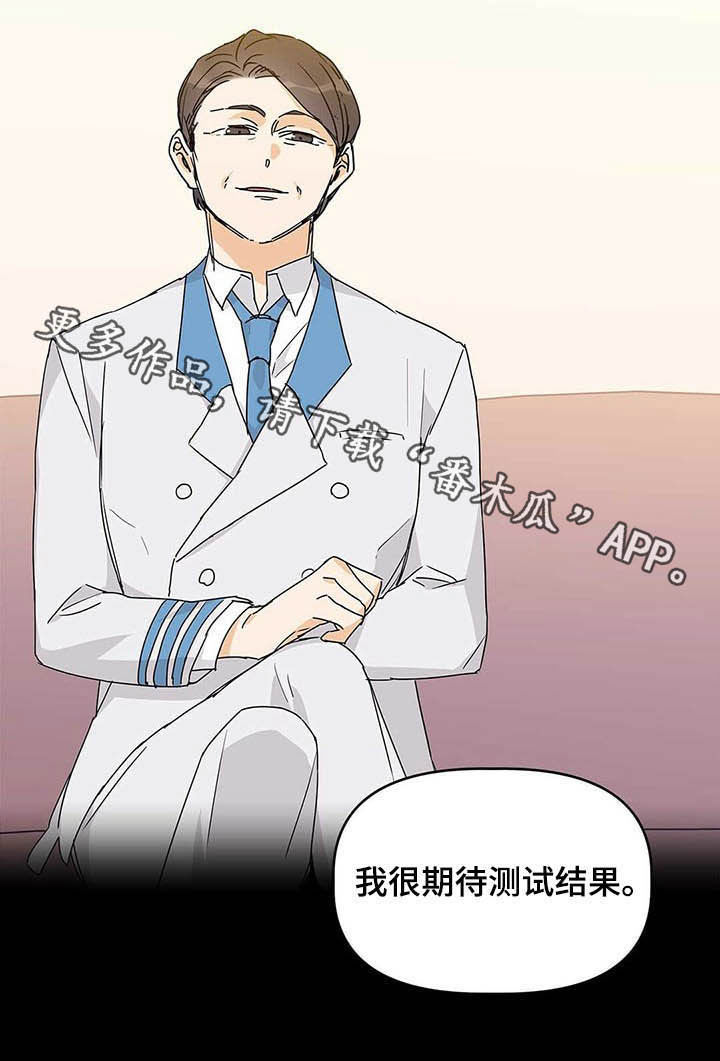 第25章：心理战10