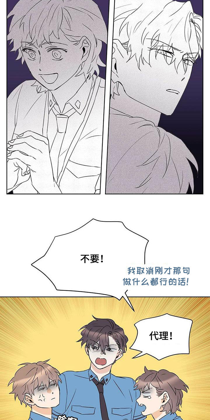 第72章：【第二季】三周17