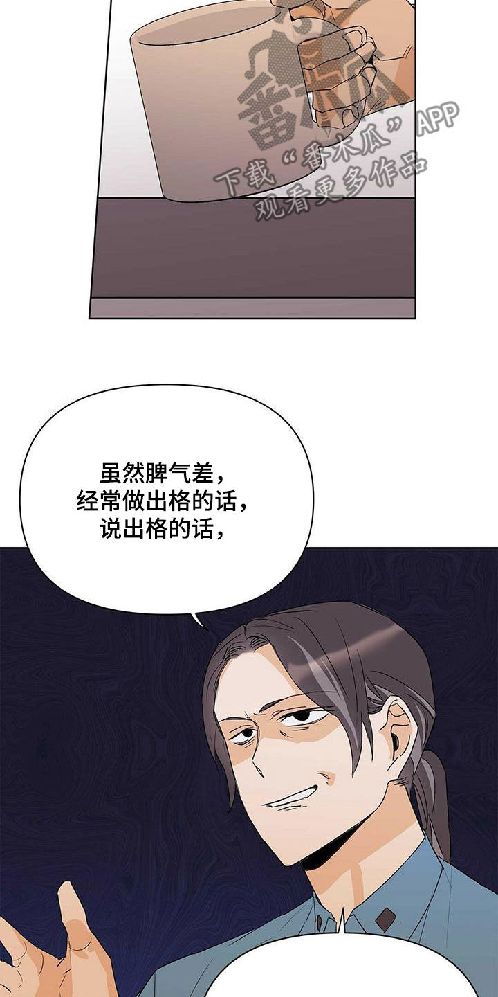 第68章：治病19