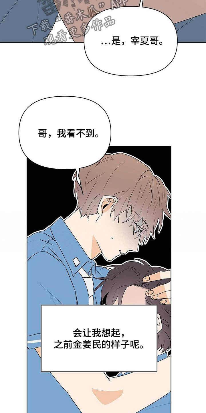 第90章：【第二季】自由与束缚12