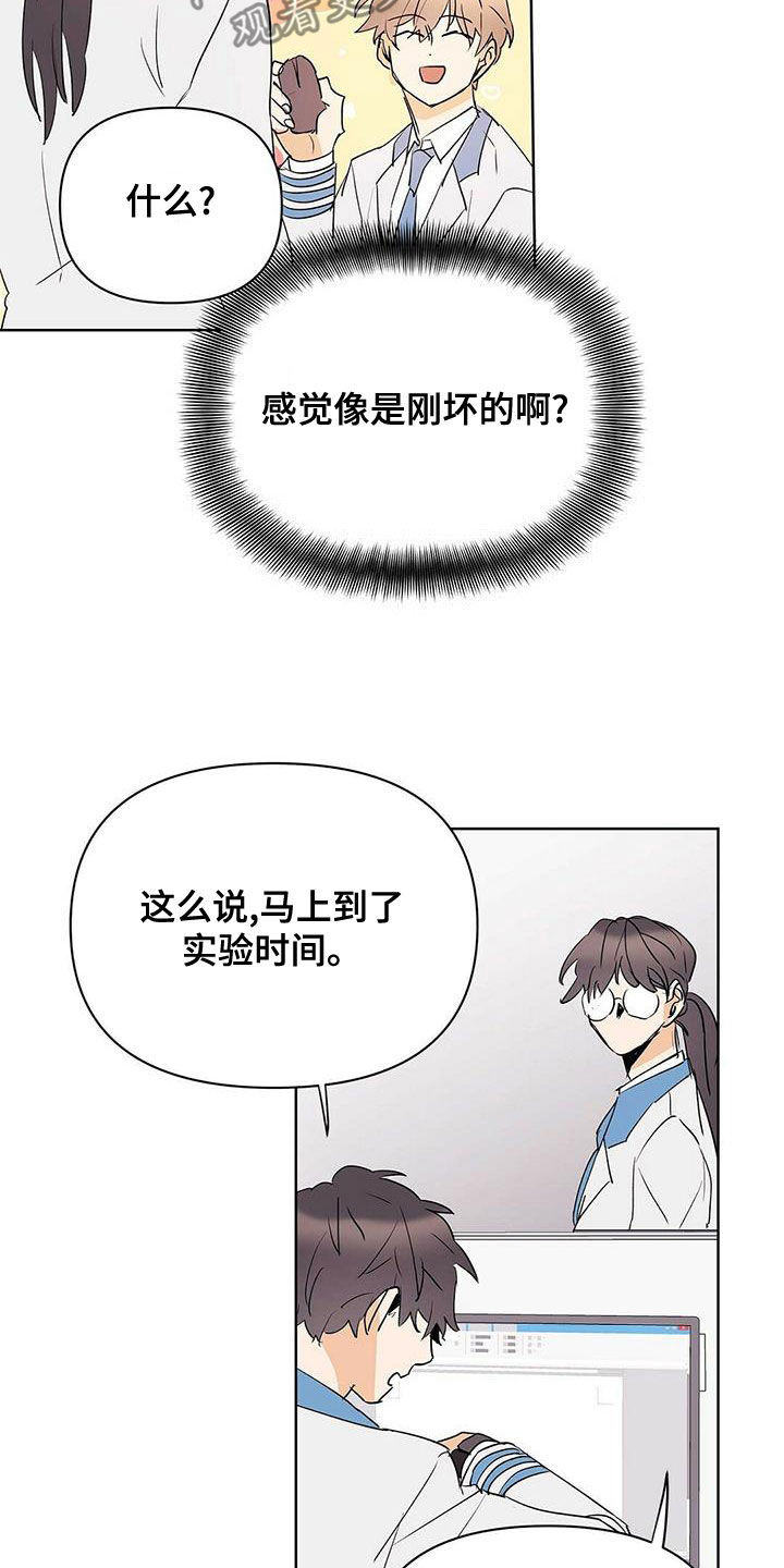 第105章：【第二季】暴走代码11
