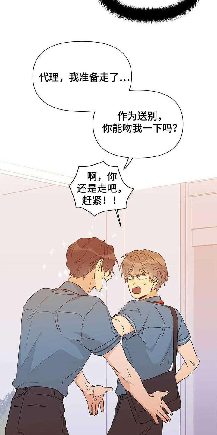 第53章：空间移动9