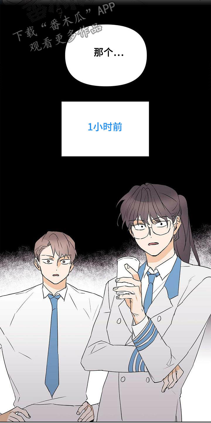 第112章：【第二季】疯狗15