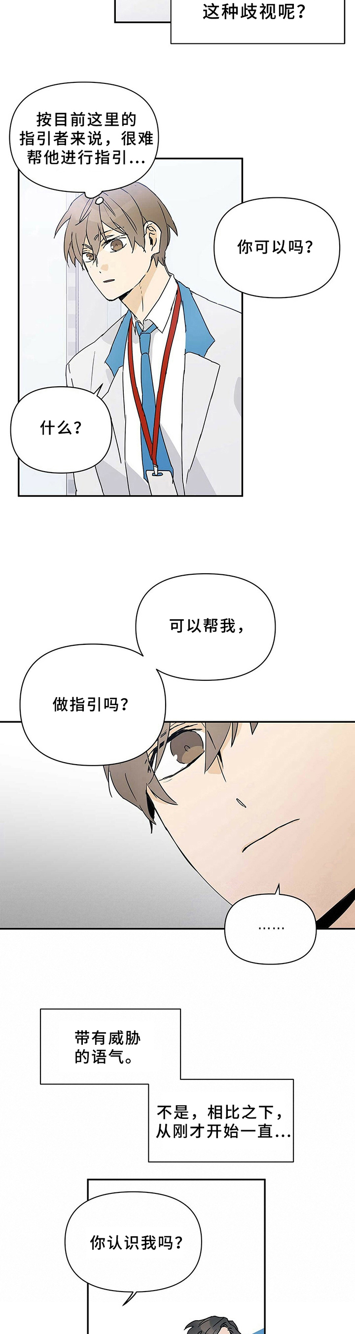 第8章：理想型5