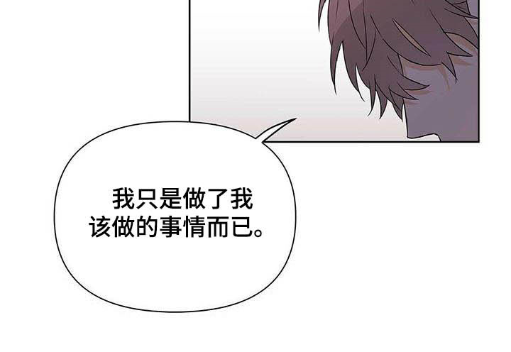第56章：真英雄27