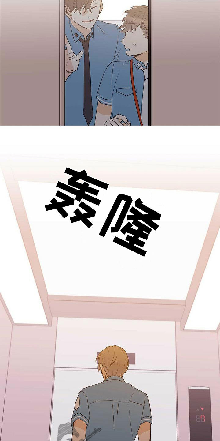第75章：【第二季】像大人一样7