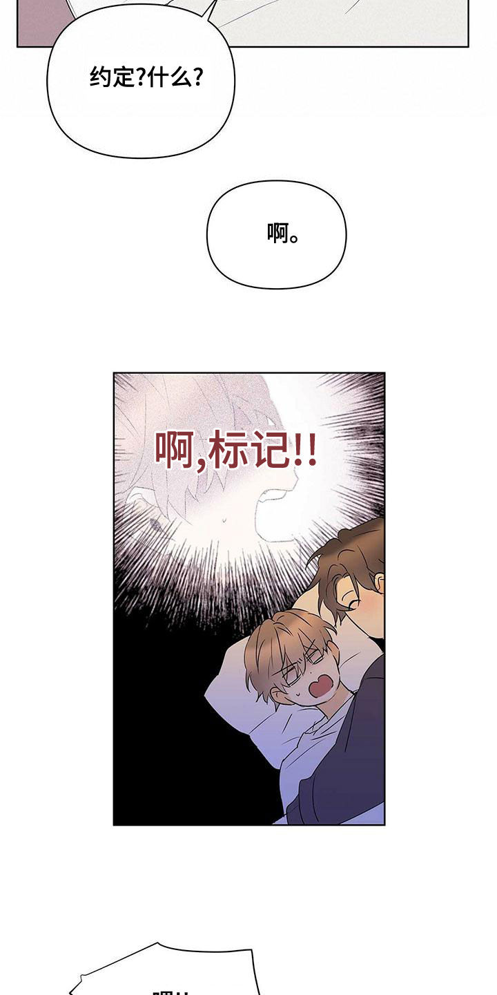 第111章：【第二季】受害者6