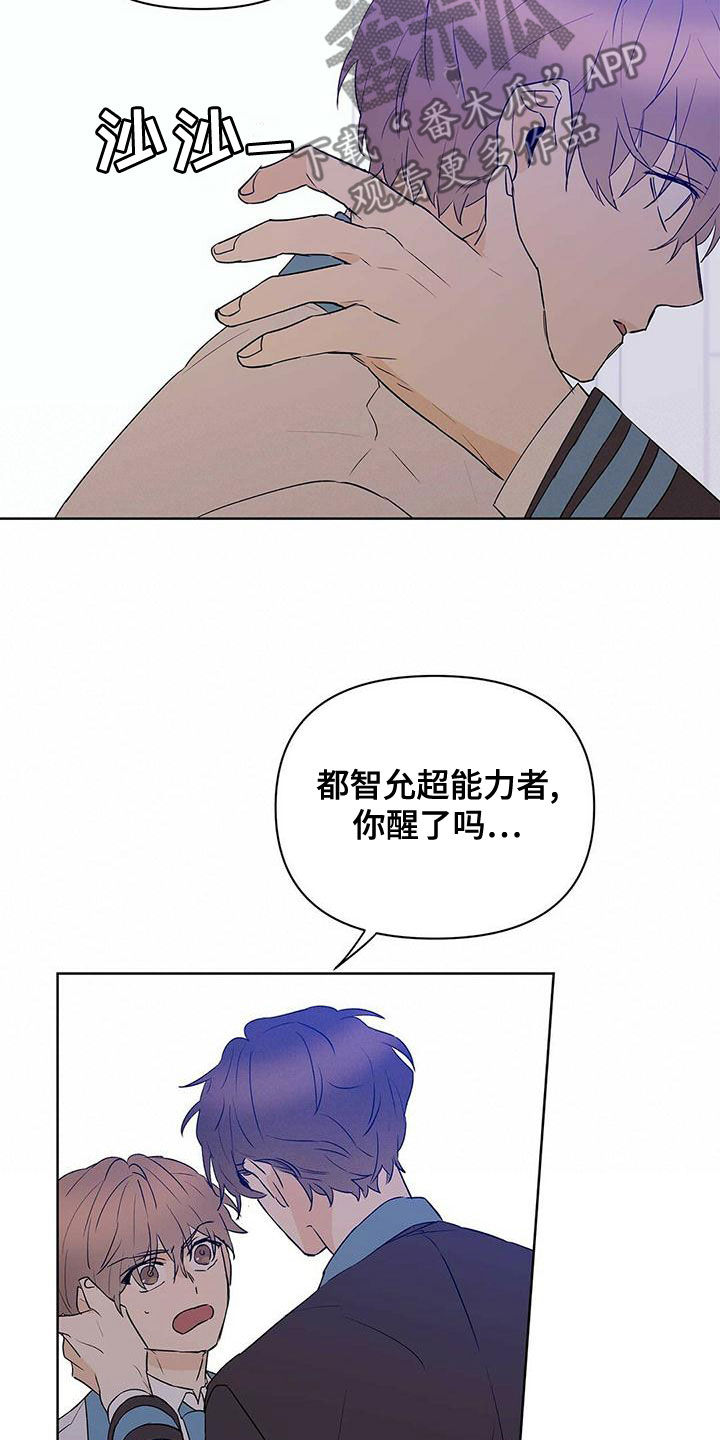 第108章：【第二季】遵守约定16