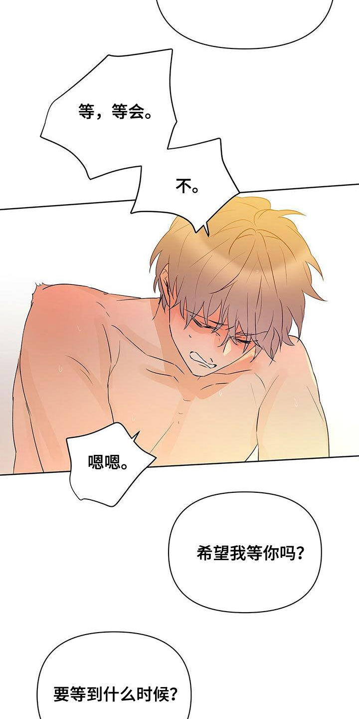 第94章：【第二季】说梦话15