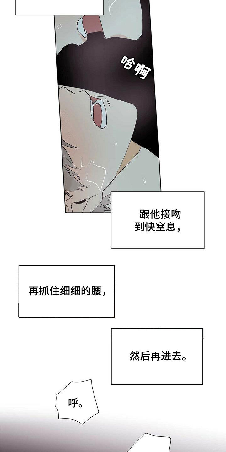 第72章：【第二季】三周4