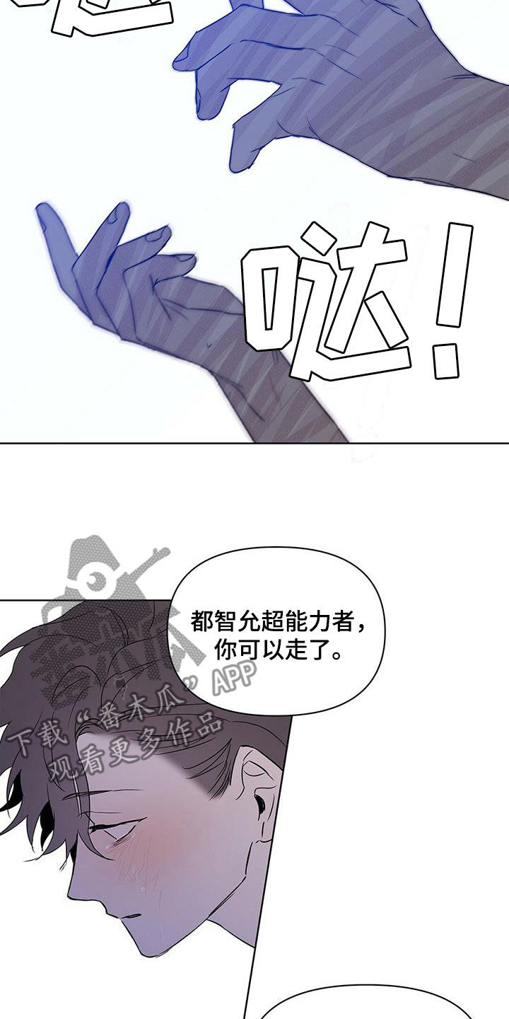 第67章：火灾警报9