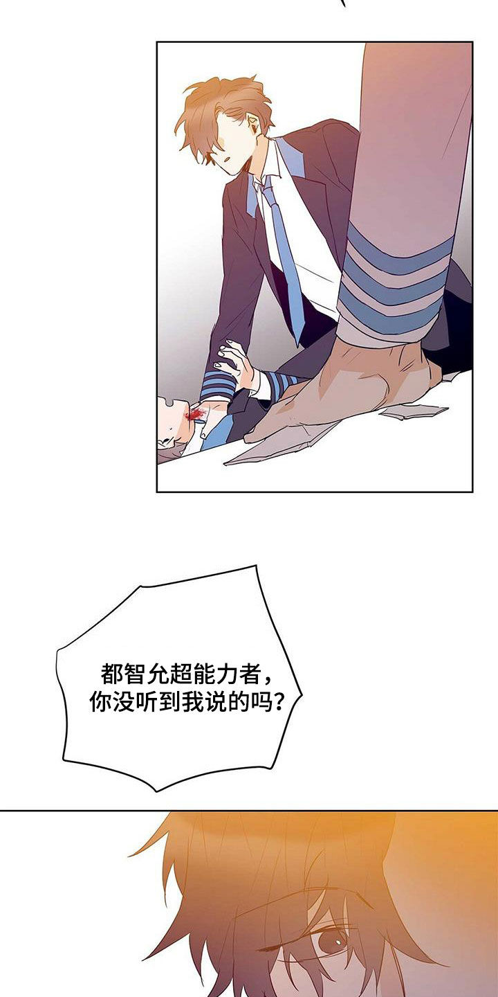 第97章：【第二季】装病7