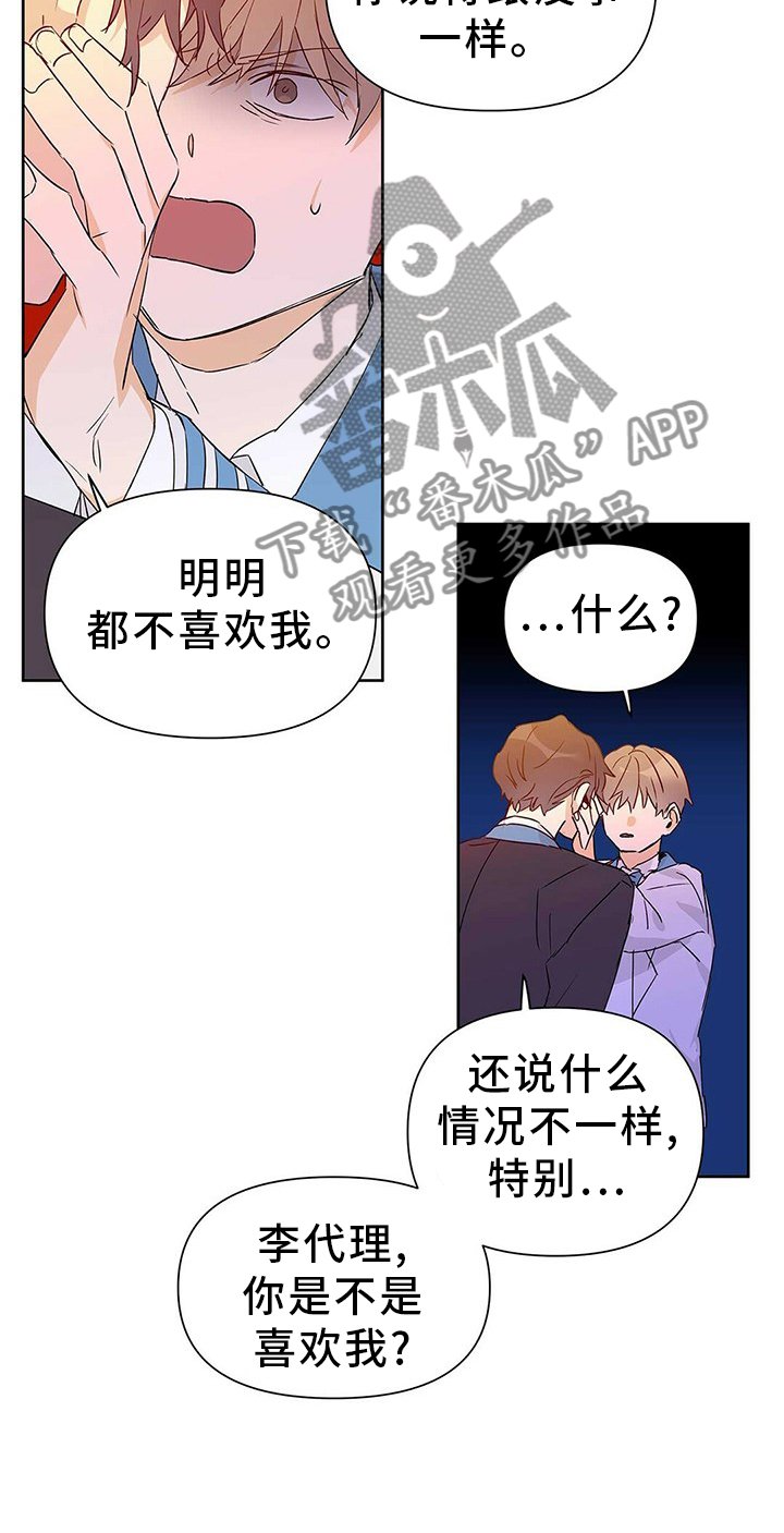 第50章：重要20
