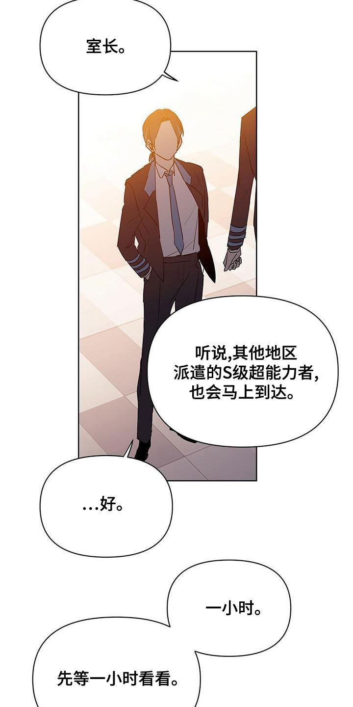 第107章：【第二季】一个小时20
