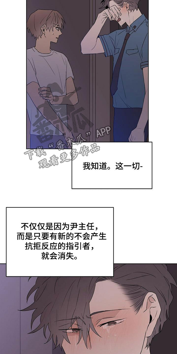 第67章：火灾警报4