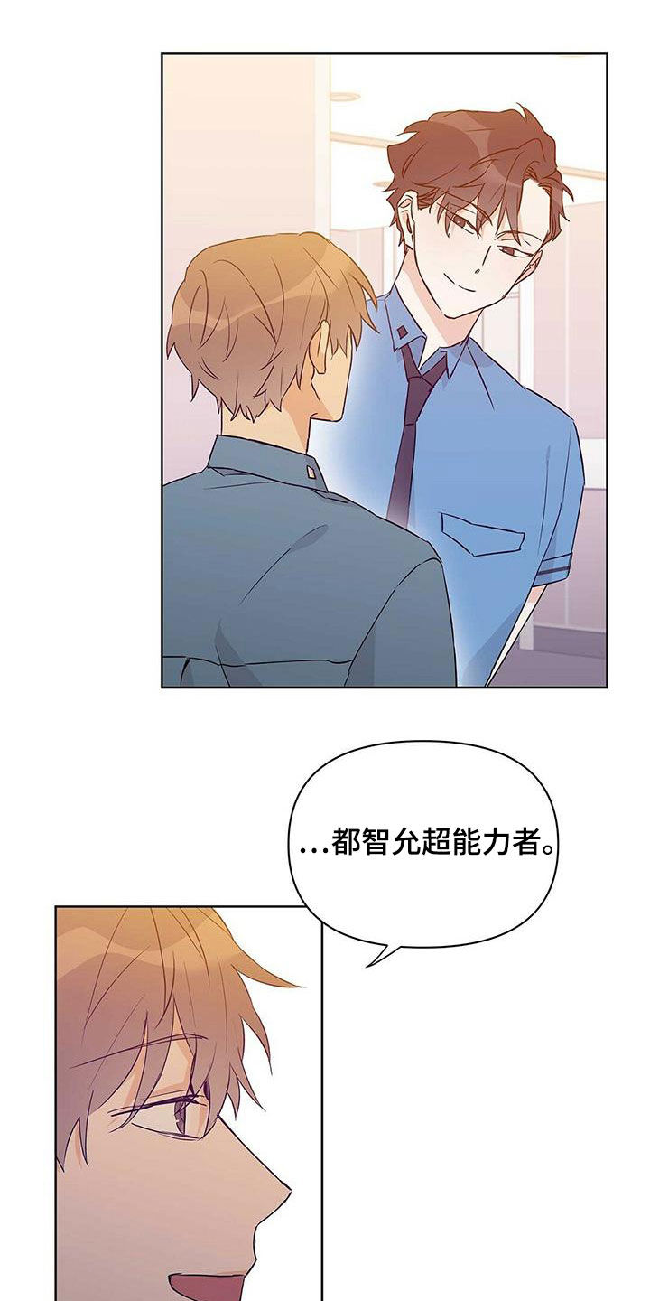 第63章：感情19