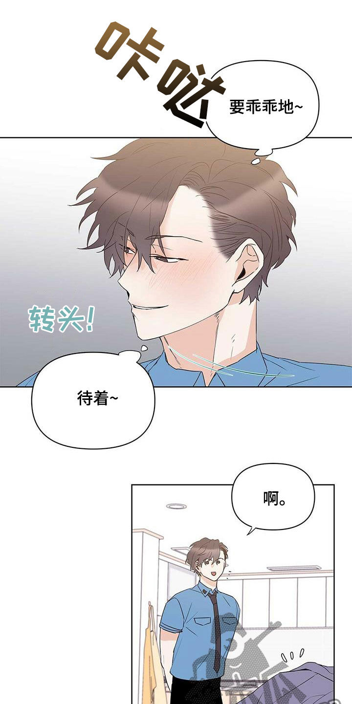 第72章：【第二季】三周1