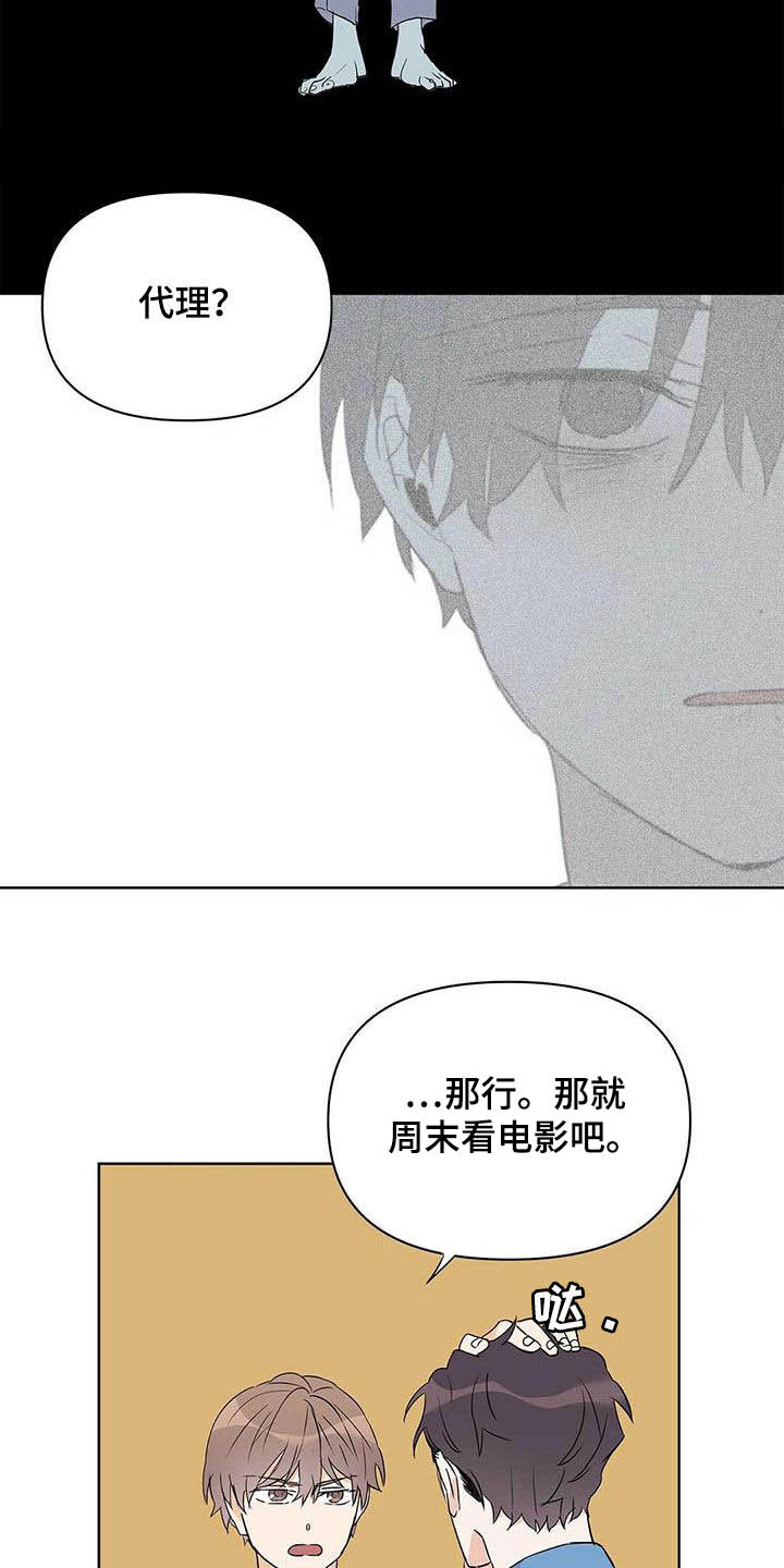 第62章：挖墙脚6