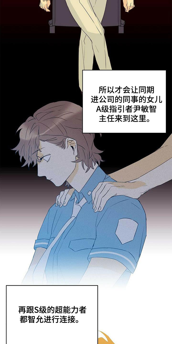 第68章：治病7