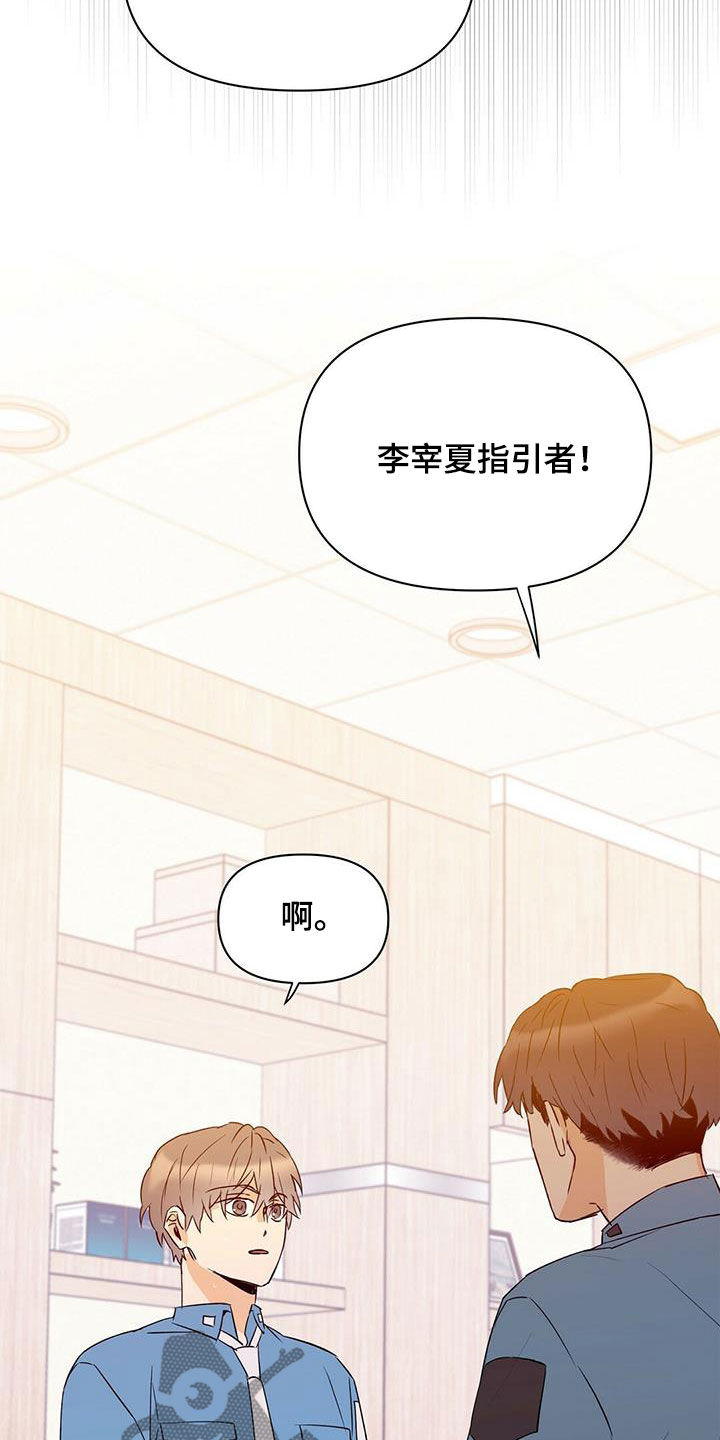 第67章：火灾警报15