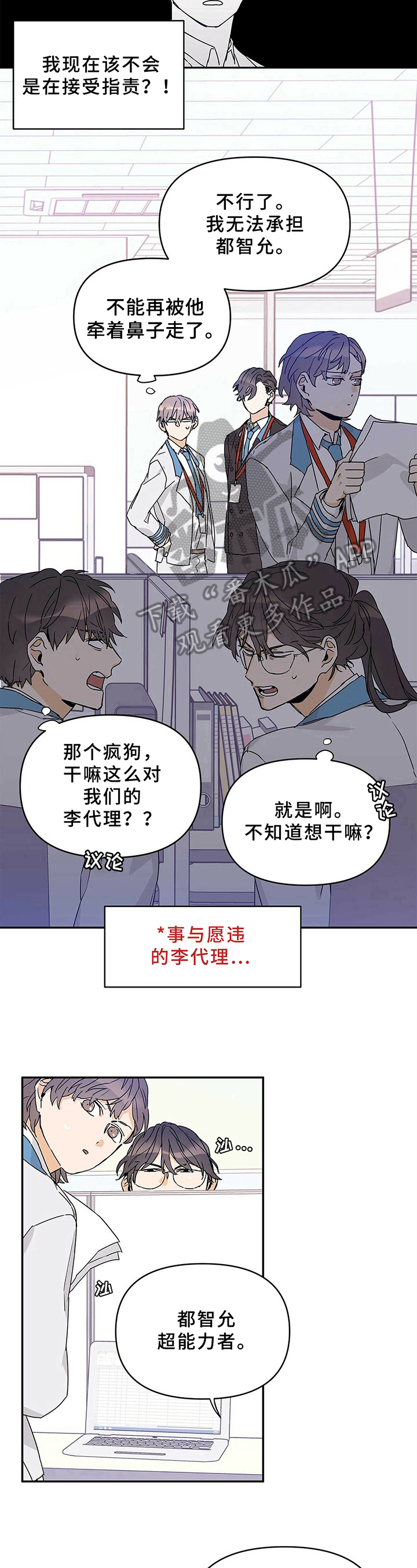 第22章：建议8