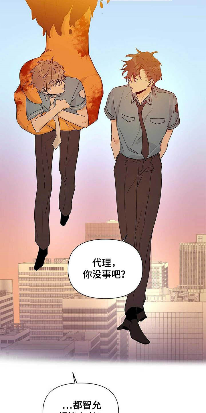 第56章：真英雄16
