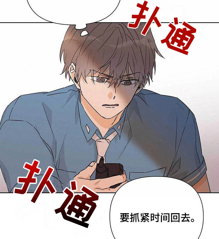 第56章：真英雄6
