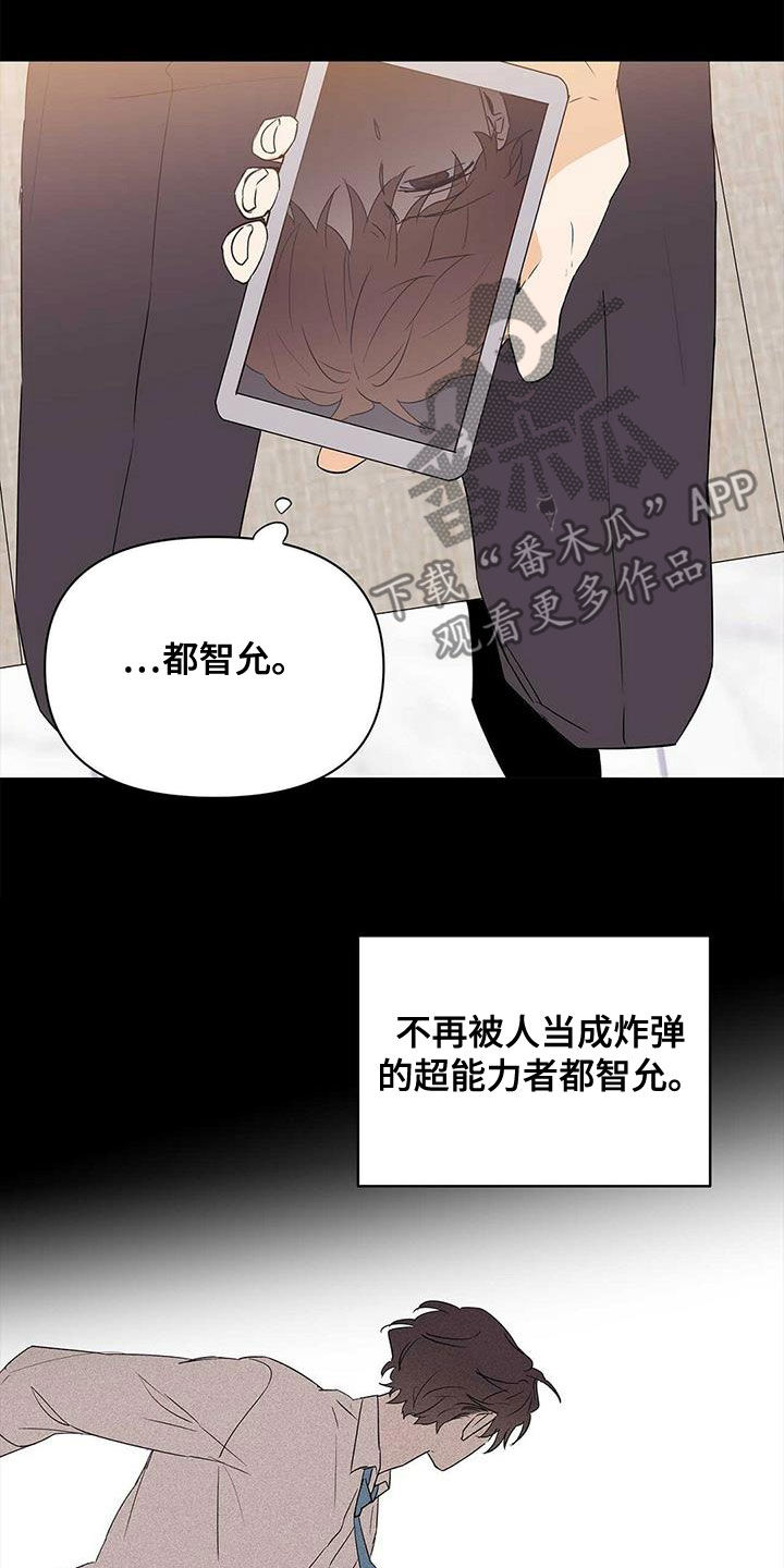 第86章：【第二季】新时代21