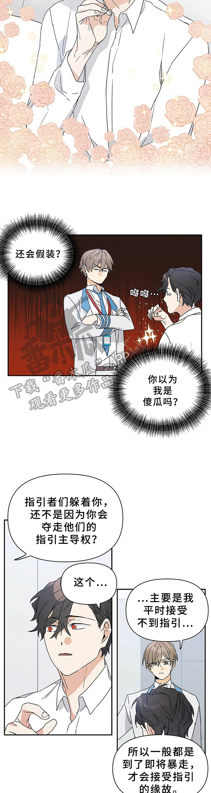 第11章：最好的方式1