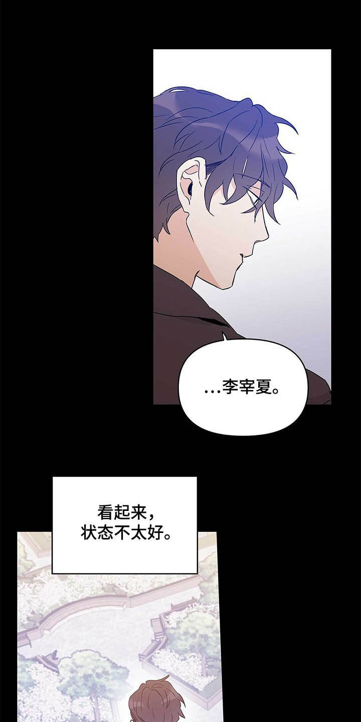 第41章：远征21