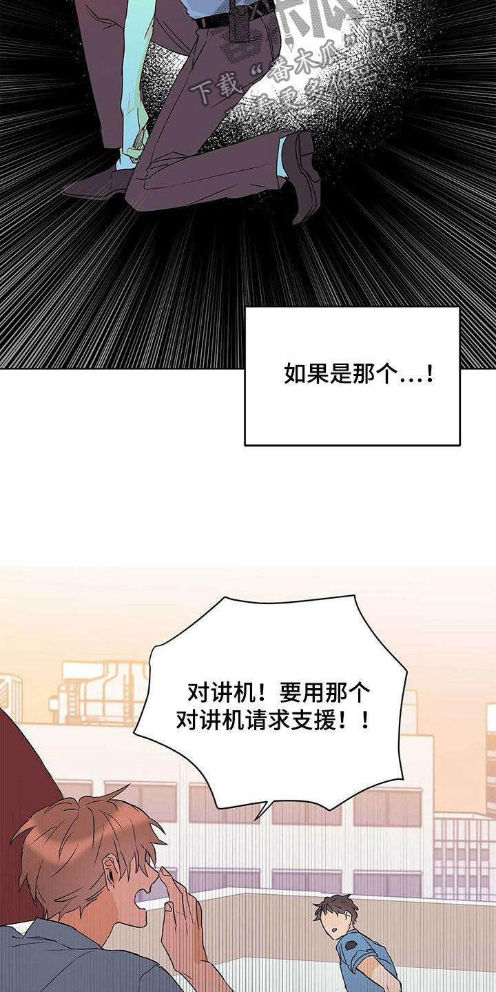 第55章：变形种15