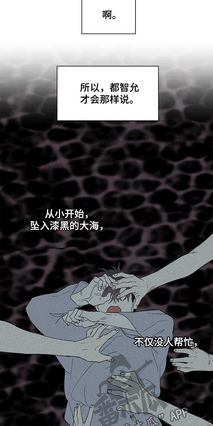 第61章：打听17