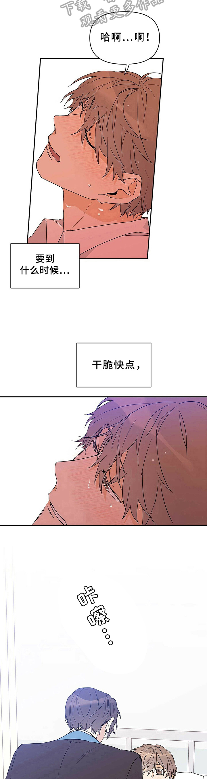 第20章：可爱7
