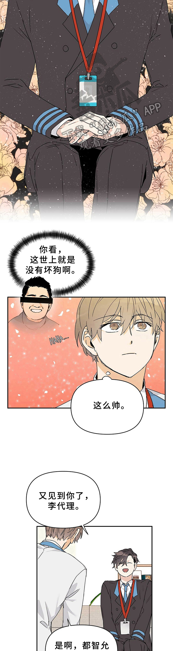 第16章：主动4