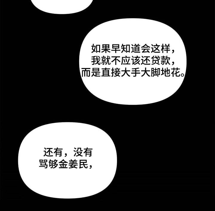第56章：真英雄13